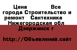 Danfoss AME 435QM  › Цена ­ 10 000 - Все города Строительство и ремонт » Сантехника   . Нижегородская обл.,Дзержинск г.